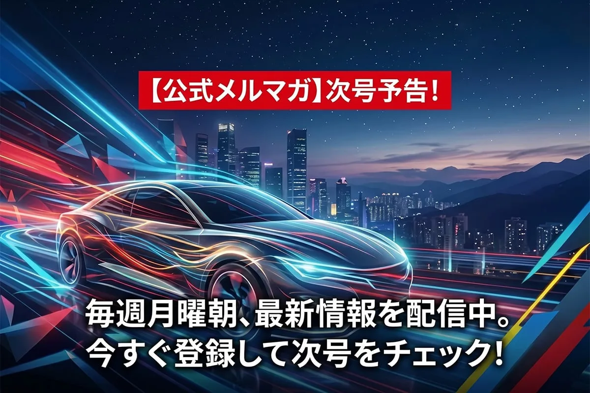 自腹1000kmで暴くエルグランド真実、クラウンクロスオーバー受注開始、CX-30は2.5Lガソリンへ