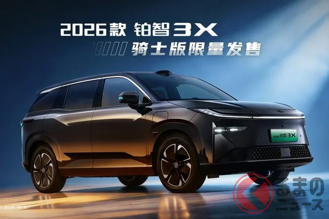 約314万円でRAV4サイズ！ トヨタbZ3Xにブラック統一の「ナイトエディション」登場