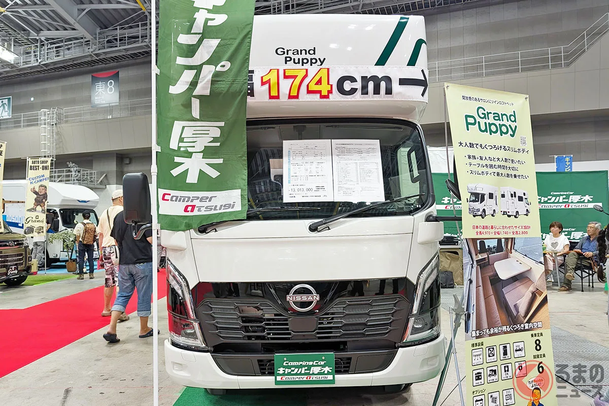 日産アトラスベースの新型キャブコン「グランドパピィ」、全長4.9mで大人6人寝れて普通AT免許OK