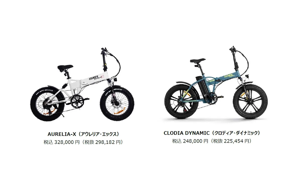 eバイクも自動車並みのサポートへ MOBIPARKが全国出張修理&24時間ロードサービスを本格展開
