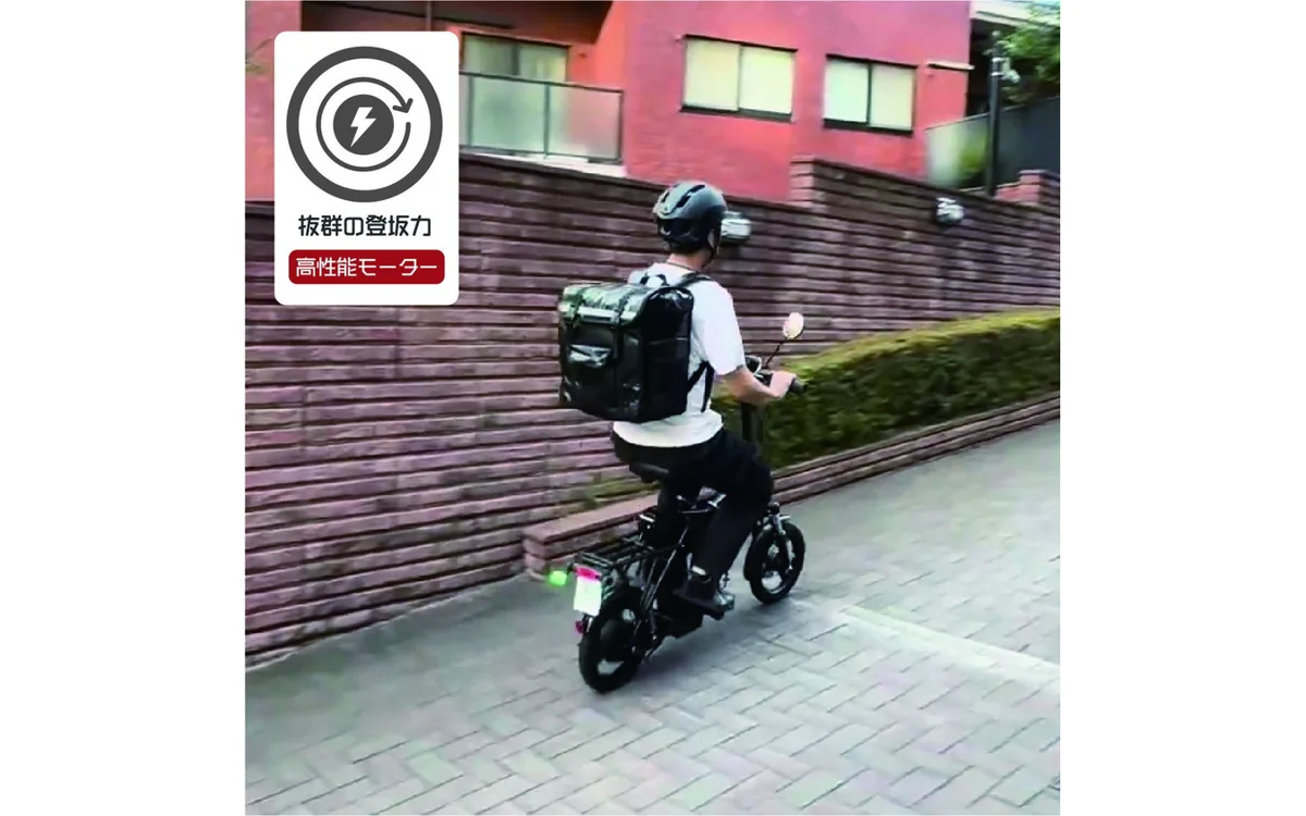 免許不要で航続100km！折りたたみ式「FUTURE SMART MINI」が一般販売開始