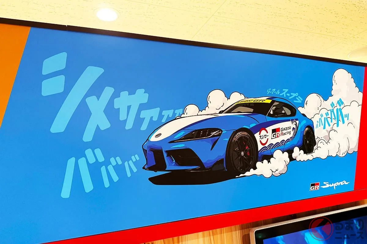 GR×スシローが夢のコラボ！寿司ネタカラーのミニカー付き限定メニューが登場