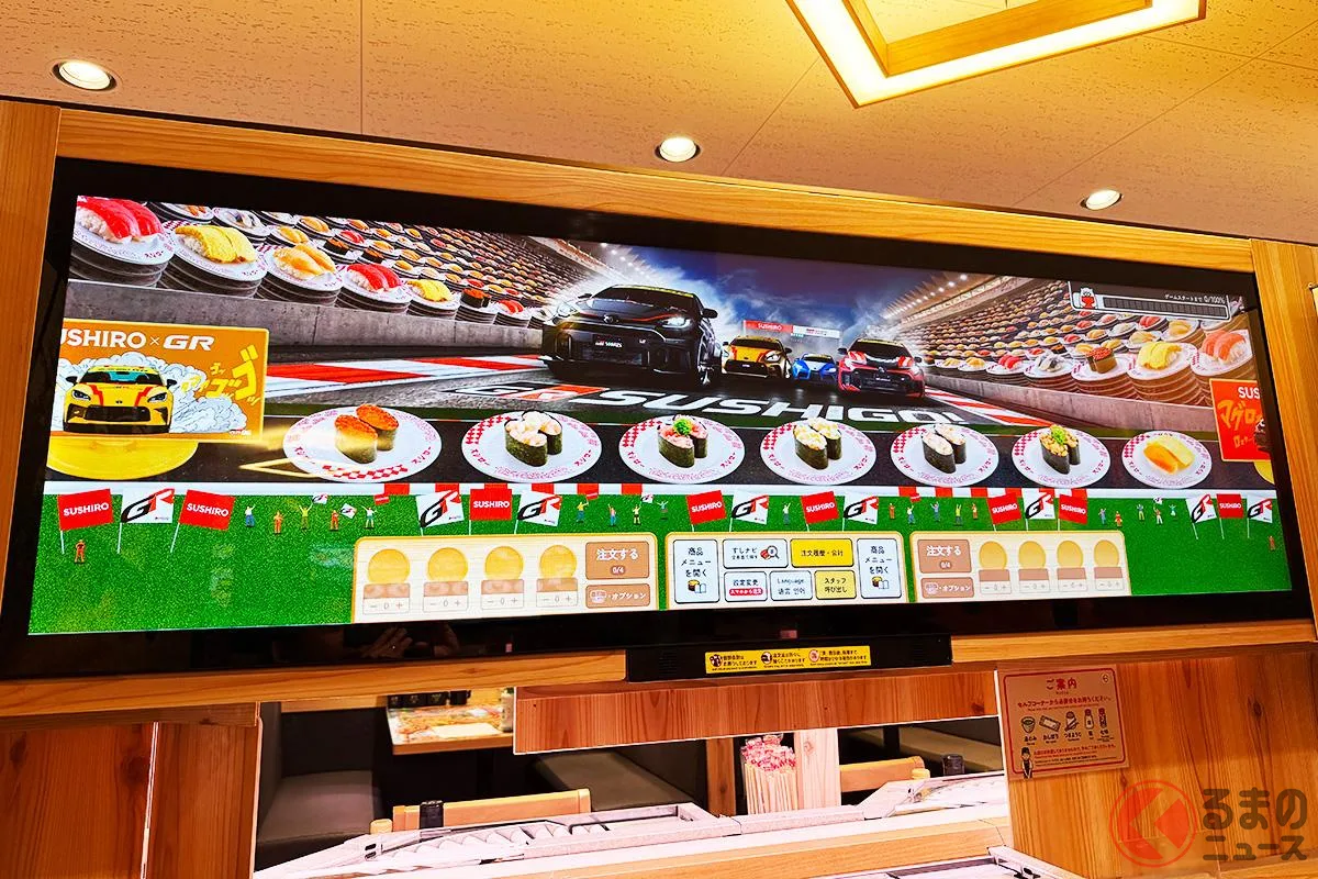 GR×スシローが夢のコラボ！寿司ネタカラーのミニカー付き限定メニューが登場