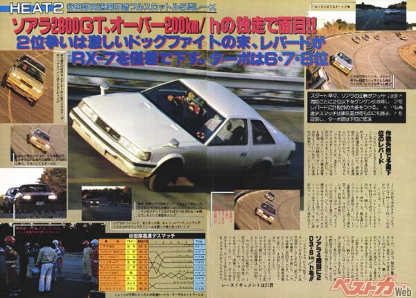 ベストカー50年の歴史が凝縮！ソアラ、GT-R、NSX…国産車最高速＆ゼロヨンの進化を振り返る