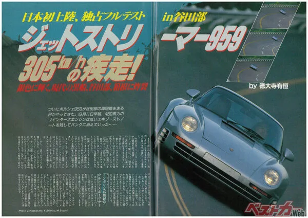 ベストカー50年の歴史が凝縮！ソアラ、GT-R、NSX…国産車最高速＆ゼロヨンの進化を振り返る