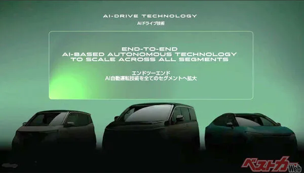 日産エルグランドが変える！2027年搭載の次世代プロパイロットが凄い