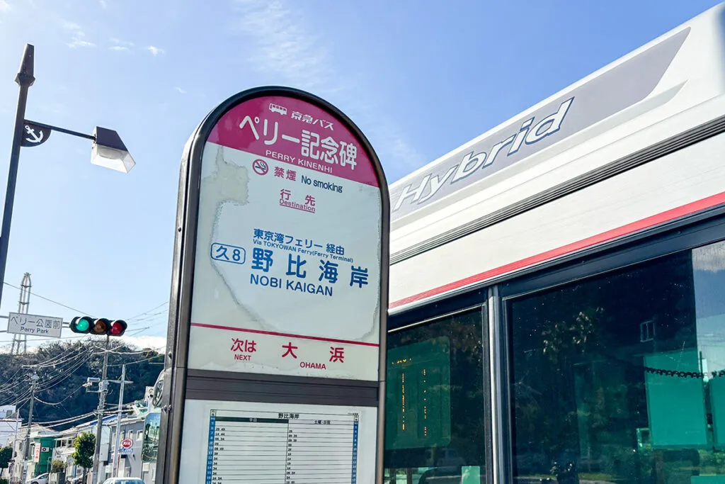 バス旅で3回も遭遇！静岡・東京・神奈川に現れるペリーの銅像とモニュメント