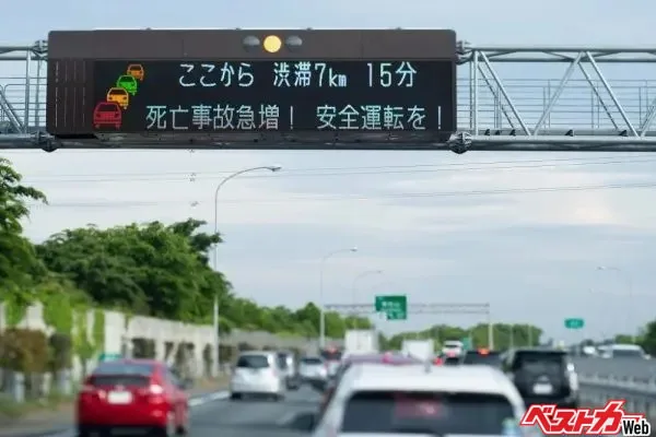 お盆渋滞、追い越し車線と左車線どっちが速い？ 頻繁な車線変更は逆効果の真相