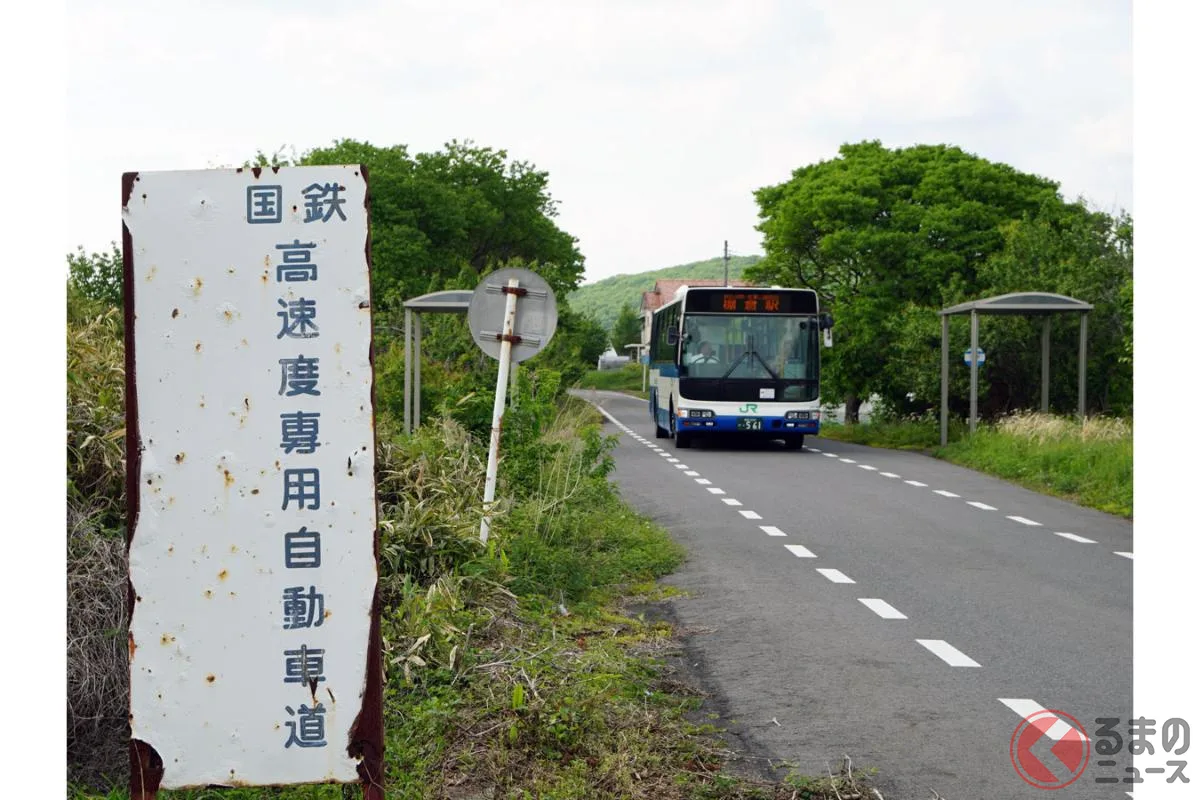 線路跡をバスが爆走！一般車通行禁止の「白棚線」、その異様な魅力