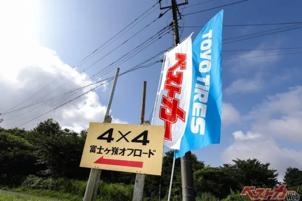 ランクル＆ジムニーが急坂＆岩場を突破！「ランジム2026」で味わった本格オフロードの真髄