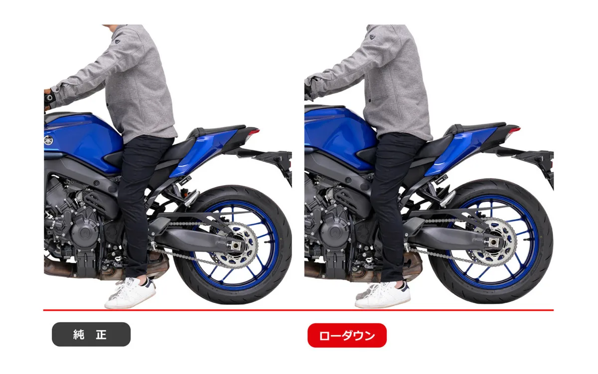 ヤマハMT-09のハンドルを手前に7mm＆16mmバック！ エフェックス新作は1万780円