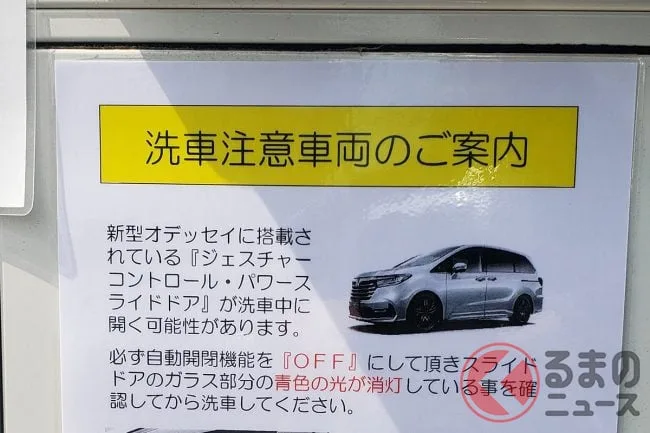 雨の日洗車が最強な理由とは？ ボディに優しくウォータースポットも防ぐ新常識