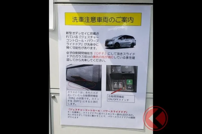 雨の日洗車が最強な理由とは？ ボディに優しくウォータースポットも防ぐ新常識