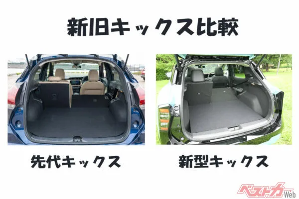 後席がミニバン級に進化！日産新型キックス、リクライニング＆ゼログラビティシートを徹底解説