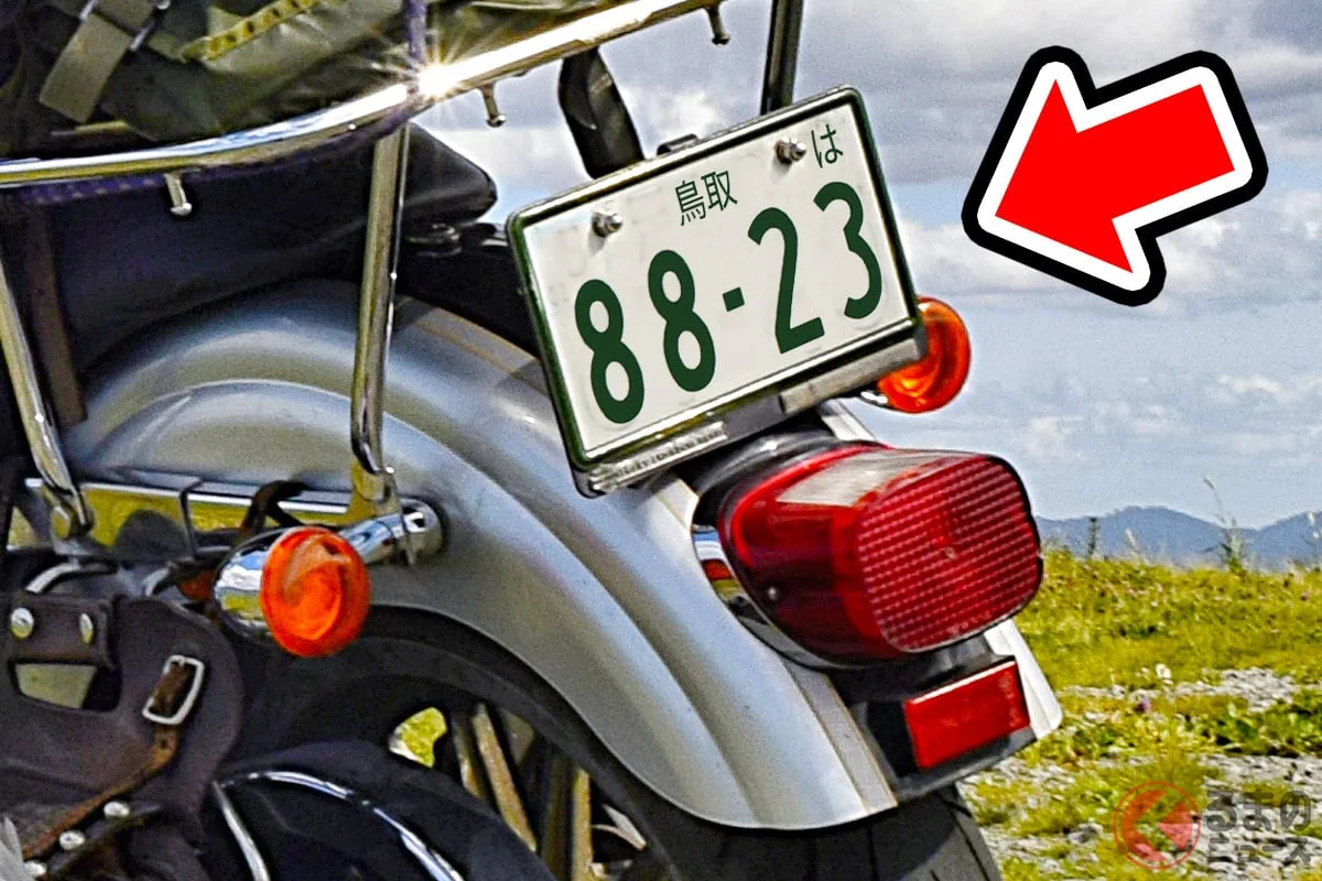 バイクでも「好きな番号」が選べる！ 希望ナンバー制が2026年10月19日ついにスタート