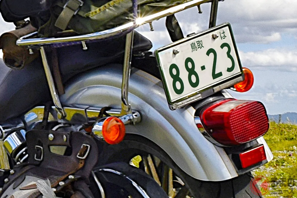 バイクでも「好きな番号」が選べる！ 希望ナンバー制が2026年10月19日ついにスタート