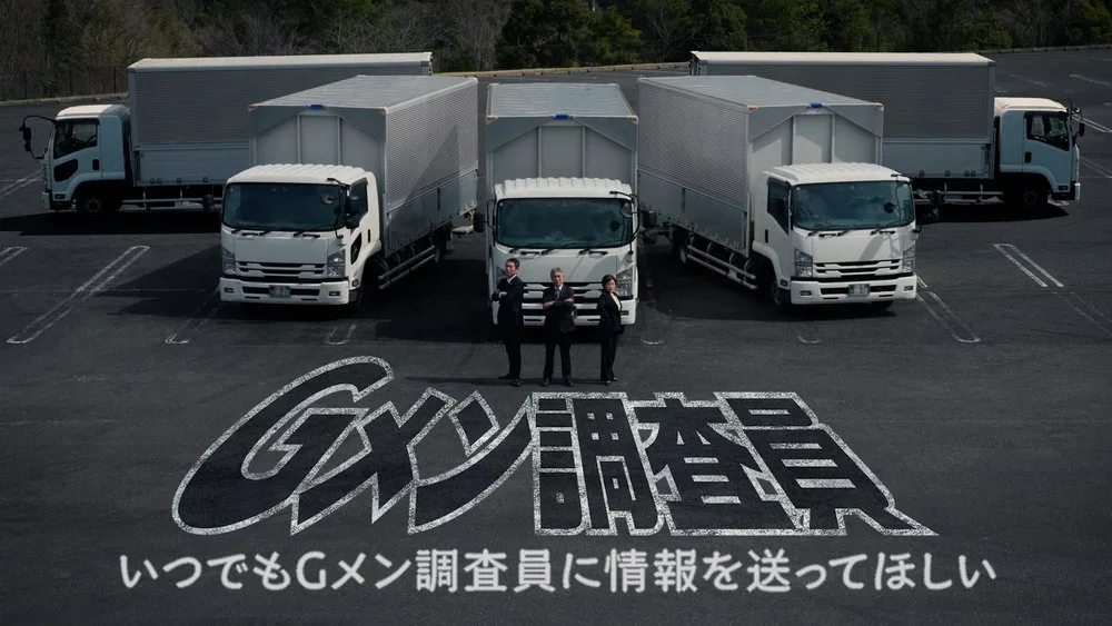 トラック業界の未来は？ベテランドライバーが訴える正当な運賃と評価