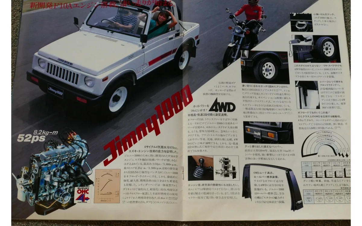 なぜスズキは軽じゃないジムニーを出したのか？ 伝説の「ジムニー1000」を振り返る