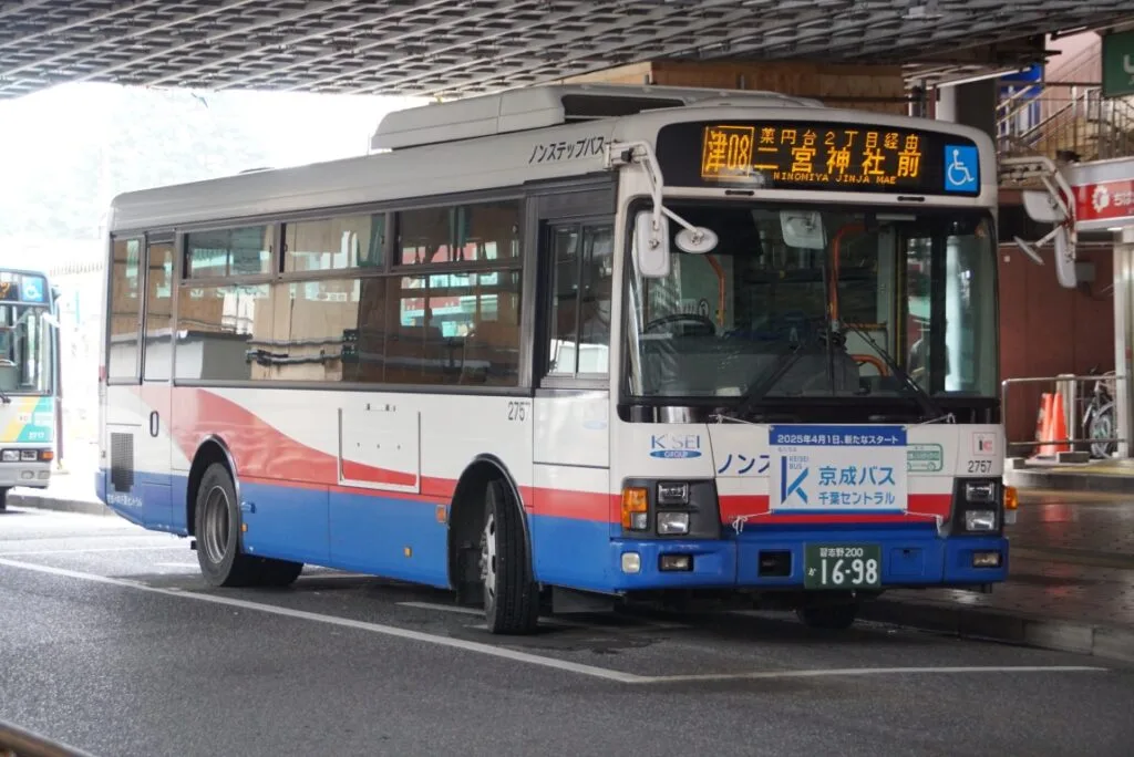 2026年8月、路線バスで行く千葉・船橋のパワスポ「二宮神社」とバス占い