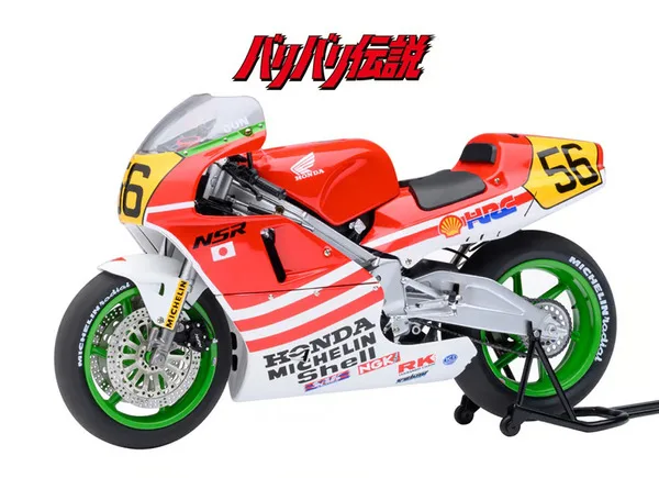 『バリバリ伝説』ファン必見！ ホンダNSR500＆CB750Fの1/12モデルが小田原に