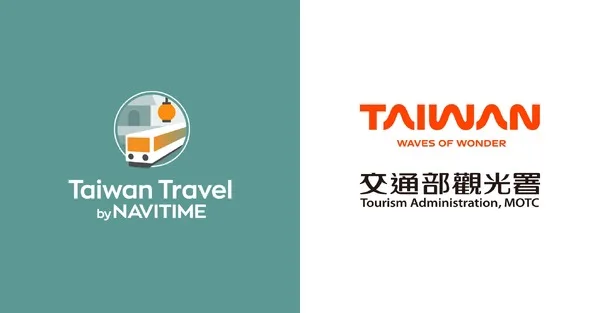 ナビタイムが台湾観光の公式パートナーに！『Taiwan Travel by NAVITIME』が公認アプリ化