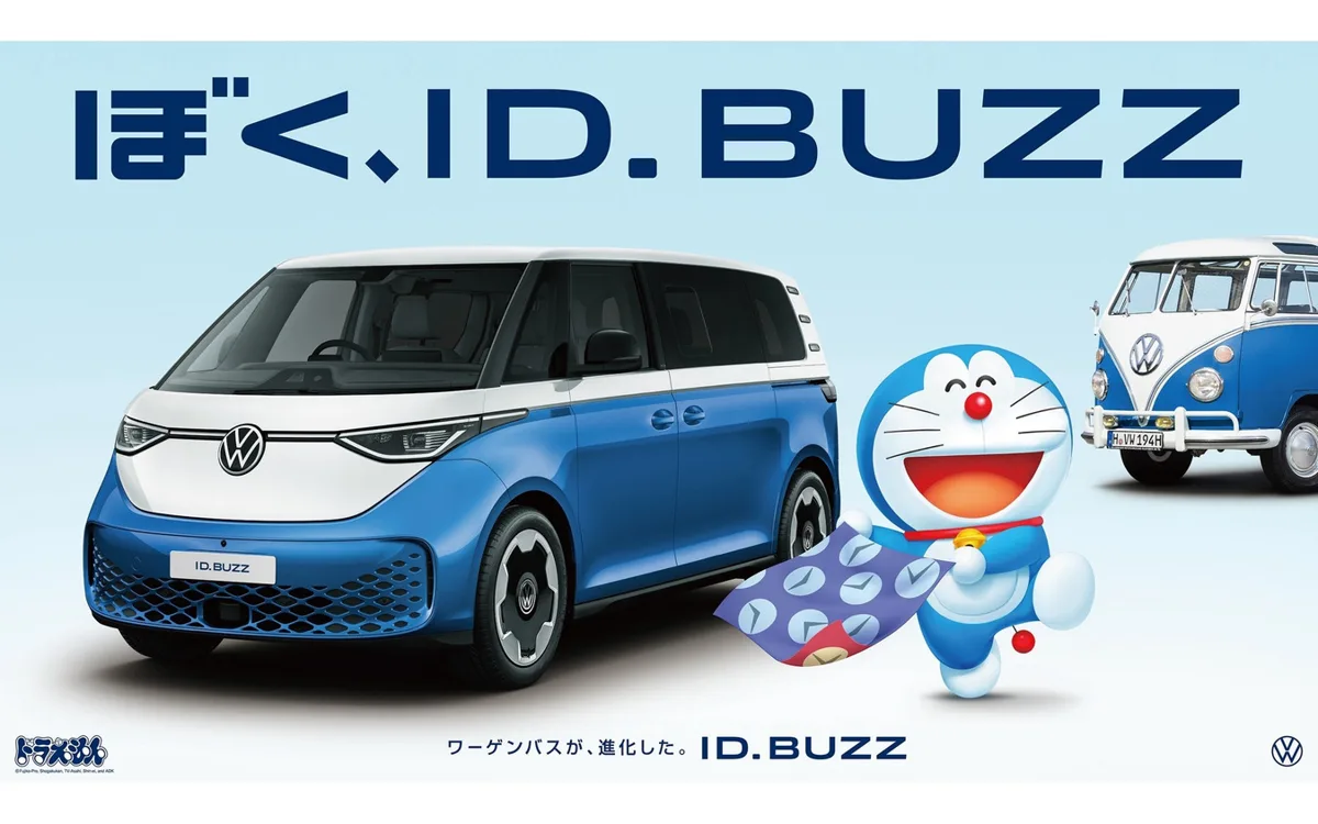 VW ID.Buzzがドラえもんとコラボ!1周年記念限定車も登場でSNS沸く
